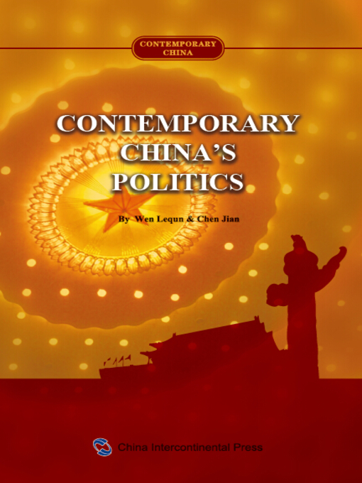 Title details for Contemporary China's Politics (当代中国政治) by Wen Lequn - Available